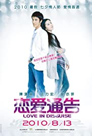 Love in Disguise (
